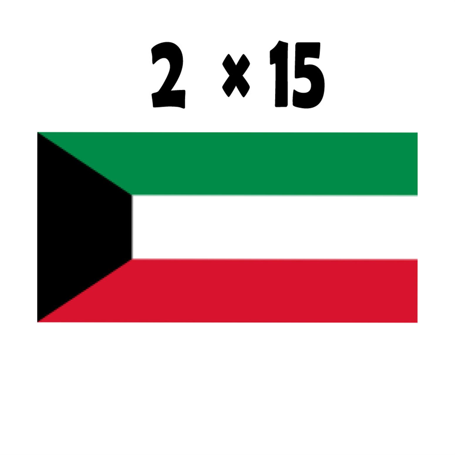 KUWAIT FLAG 15 Mtrs X 2 Mtrs
