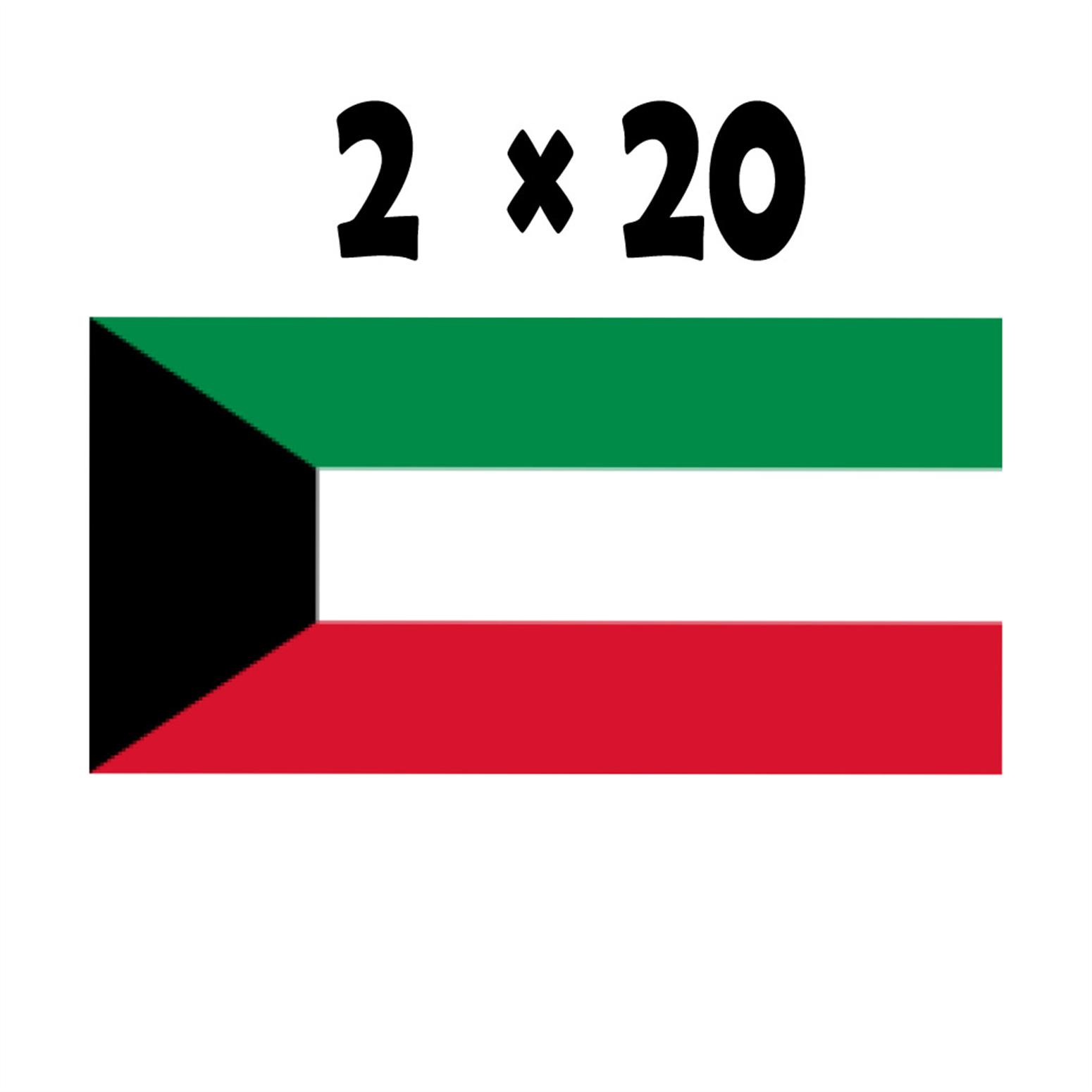 KUWAIT FLAG 20 Mtrs x 2 Mtrs