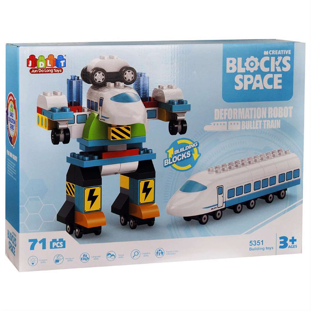 SPACE ROBOT BLOCKS 71PCS