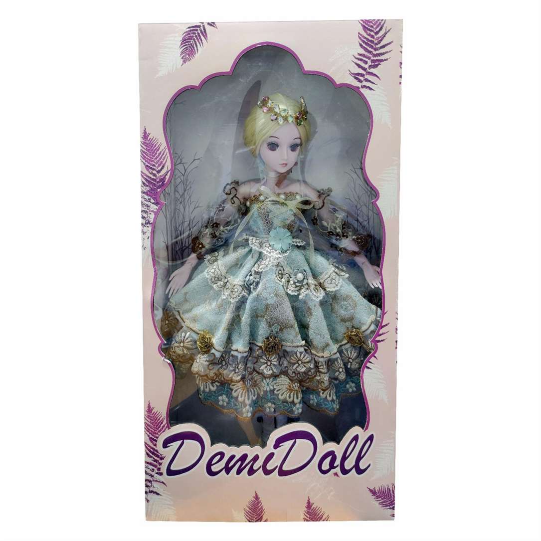 DOLL SET GOLDEN GREEN