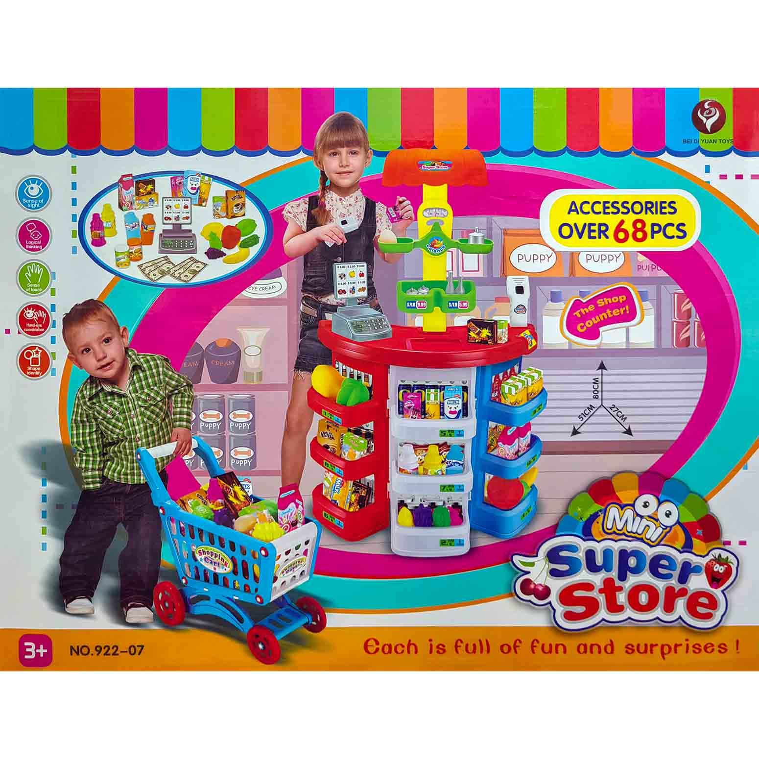 toys