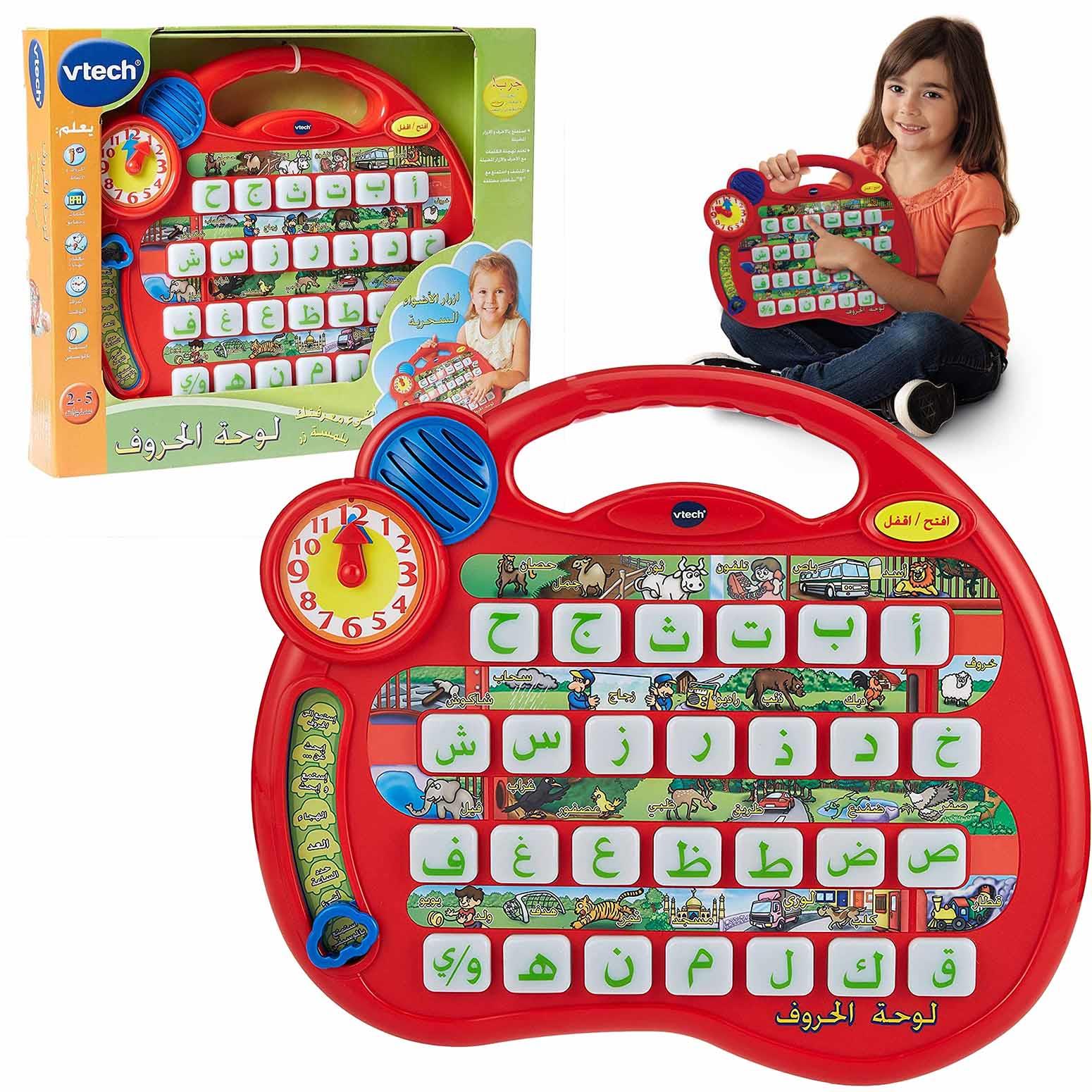 toys