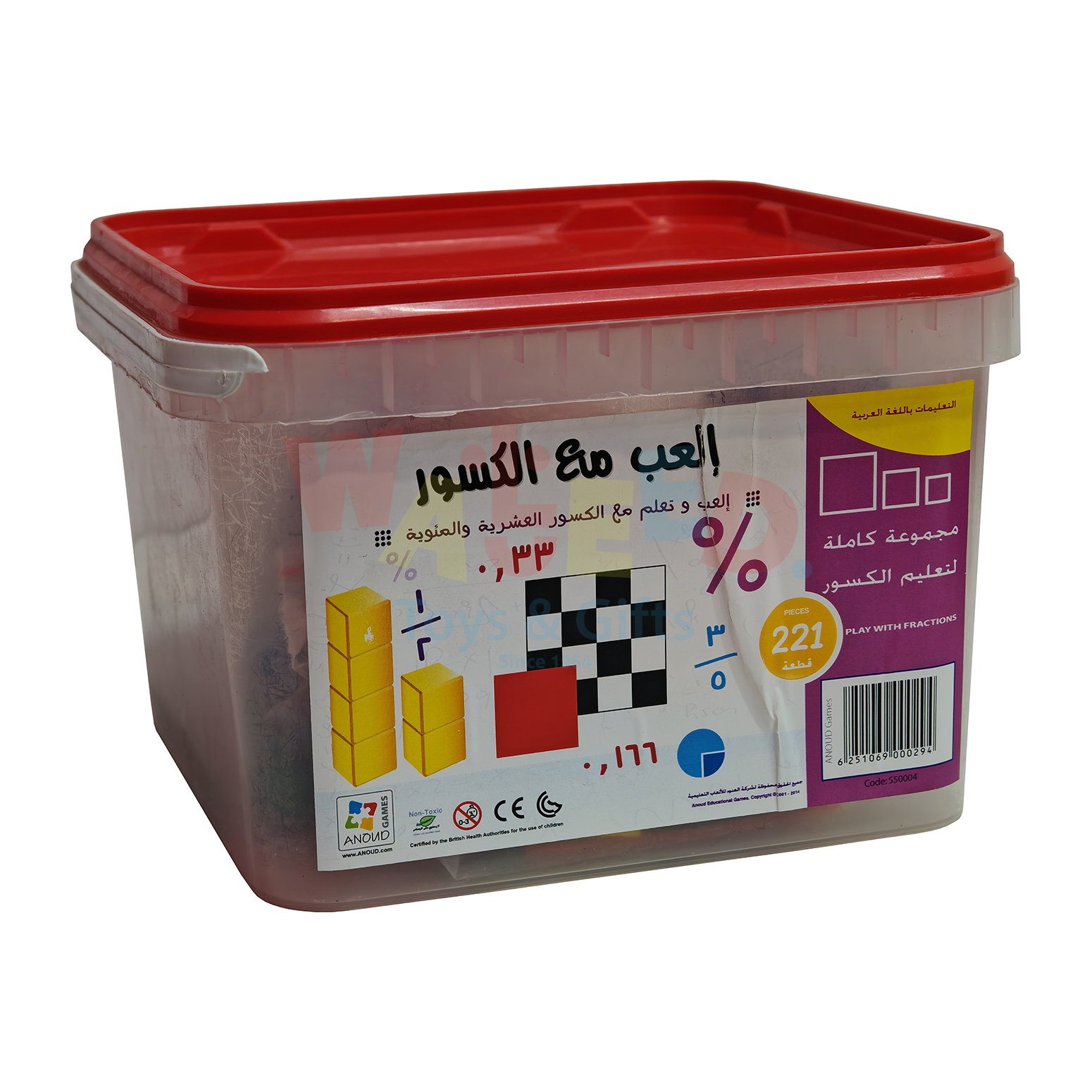 Play with Fractions – Decimal & Fraction Learning Set – 221 Pieces